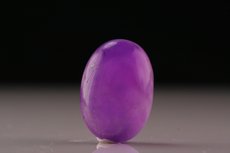 Fine Hackmanite Cabochon