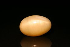 Top Rare Albite Cat's Eye Cabochon